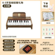 미니 피아노 원목 악기 놀이 초보자 장난감 건반 연습용 키보드 작은 음악, 1개, C. 25건반 데스크탑 피아노 호두나무색