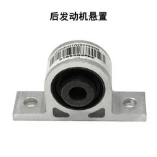 호버 디젤 엔진 장착 브래킷 고무 서스펜션 쿠션, 1개, 1. H6 rear aluminum