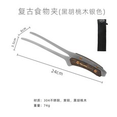 WELLHIKE 日韓烤肉夾 木柄不鏽鋼燒烤夾, 1個, 銀色+收納袋
