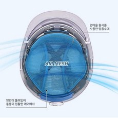 안전모 안전용품 메쉬 안전모내피 땀받이 땀내피, 10개, 1. 땀받이내피