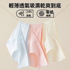 孕婦內褲 純棉低腰托腹內褲 懷孕期專用全棉抑菌大碼內褲