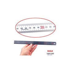 철직자 스텐레스자 300mm 30cm 유광 스테인레스 스틸자 스덴 스텐 직자 철자 쇠자 측정자 이글 스텐자