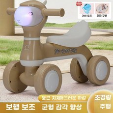 어린이 실내 자전거 무페달 걸음마 장난감 밸런스, 커피+음악+라이트+배터리+끈+좌석쿠션