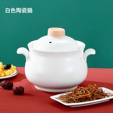 全自動迷你電燉煲電燉鍋分體家用陶瓷燉湯鍋隔水燉智能煲湯煮粥鍋, 1.2升單白色單陶瓷煲(不能用電陶爐和明火燒):1個