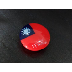 號碼布磁扣 揪團客專用