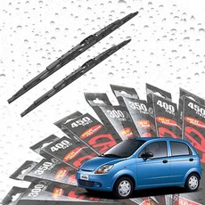 올뉴마티즈 와이퍼 550mm 350mm 순정형 1세트 yss+90098kH