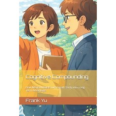 (영문도서)Cognitive Compounding: How Mental Models Turn Small Clarity into Long-Term Advan... Paperback, Independently Published, English, 9798241487131