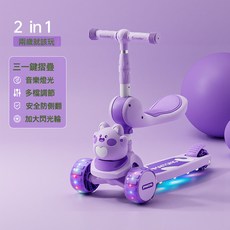 JINMAITONG 兒童滑板車，二合一可坐騎設計, 1個, 滴滴貓-紫色-升級寬輪-座椅款-音樂燈