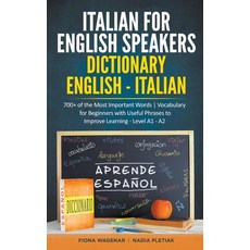 (영문도서) Italian for English Speakers: Dictionary English - Italian: 700+ of the Most Important Words ... Paperback, Fiona Wagenar, 9798215632505