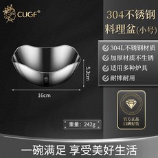 304不銹鋼冷麵碗傢用大容量韓式拌麵拌飯碗大號創意泡麵拉麵湯碗, 1個, 【小號】特厚304食品級不銹鋼碗