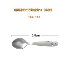 DIU 兒童吃飯碗304不鏽鋼卡通彩色幼兒園餐具快餐盤子水杯叉勺套裝, 1個, 輔食勺小號小鴨子:如圖