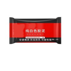 密封膠泥 防水補牆補洞 水管孔封堵 空調孔修補 防水防蟲, 1個, 30g
