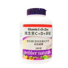 Webber Naturals 維生素C+D+鋅 240錠, 1個, 1份