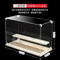 泡泡瑪特popmart公仔展示盒 壓克力防塵收納盒 盲盒階梯展示架, 1個, 【加大开门款】1排阶梯2层