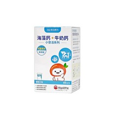 健而美 小悠活 海藻鈣牛奶鈣 45錠/瓶，寶寶鈣質補充，促進骨骼發展, 1個