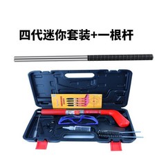 鑫盛 第4代升級T9ZG迷你打釘器 水電安裝線槽固定降噪工具, 1個, 鑫盛T9ZG4代+100顆釘+1根杆