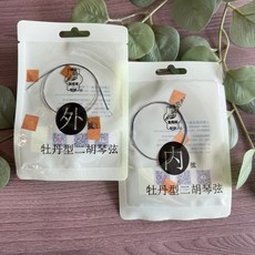 【老羊樂器店】開發票 敦煌牌 牡丹型二胡弦 套弦 內弦 外弦 二胡弦 國樂弦 樂器弦, 1個, 套弦(內弦+外弦)