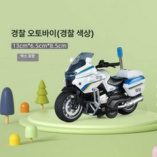 미니 신호등 조명 특이한조명 아크릴 침대무드등, Q버전 차량 아이언 호스 경찰 오토바이 박스형, 1개