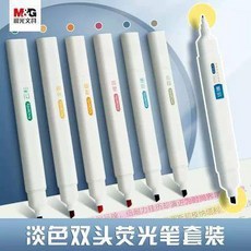 光 按動熒光筆小學生專用劃重點優品小方芯記號筆做筆記, T7304奶茶色系 6色雙頭, 奶茶色系