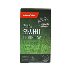 와사비너스 팻 버닝 와사비 다이어트W 14정, 1박스