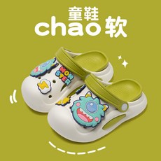 夏季新款洞洞鞋男防滑軟底中小童沙灘外穿透氣拖鞋, 1個, 012綠色-