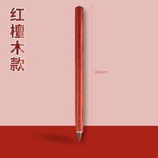 創意復古檀木HB鉛筆免削書寫繪圖不易斷簡約款學生練字禮品筆刻字, 1個, 紅檀木,單支筆+絨布筆套+20個鉛筆頭