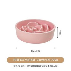 꽃잎 슬로우 식기 밥그릇 도자기 고양이 강아지, 사진과 동일, 1개, 중간 꽃잎 그릇 무광핑크
