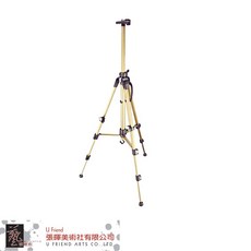 U Friend FUANG福安鋁製畫架(NO.26)