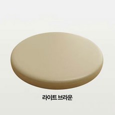 방수원단 두꺼운방석 가죽 원형 메모리폼 카페 식당 회의실 식탁 벤치의자 동그란쿠션, 라이트브라운