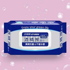 摩達客-立得清酒精擦濕巾(50抽經濟包*24包入)清潔防疫好幫手, 1個