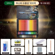 72가지색연필 세트 아티스트 품질 글쓰기 드로잉 일러스트레이션 무독성, J. 100색