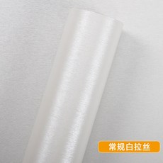仿不鏽鋼 金屬 拉絲 貼紙 翻新櫥櫃 電梯 專用 貼膜, 常規白拉絲,60cm寬*3米長