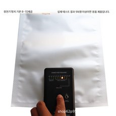 전자부품 봉투 필름 진공 반도체 팩, 실버 28X48cm 100개, 100개