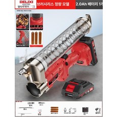 무선 전동 구리스건 구리스 주입 노즐 투명 주입기 고압, 1개, 정량 20Ah 1개