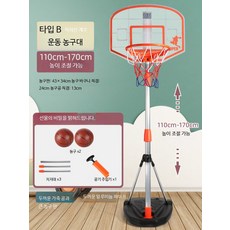 미니 실내 농구골대 이동식 간이 수납 블랙, 2개, B형 감응계수 높이조절 1.7m 공2개