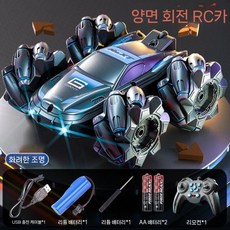 어린이 RC 자동차 장난감 4륜구동 모터사이클 제스처 감지 전기 전복 스턴트 생일 선물, 배터리 1개 - 30분, 스턴트 지니 - 블루