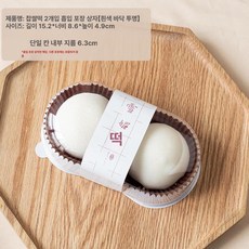 화과자 포장 상자 답례품 떡 4구 용기 50세트, 1개, 2개 화이트 베이스 투명 10세트 벨트 미포함