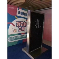 입체 핀 스크린 아프 손도장 모양 찍기 놀이 교구, R, 1개