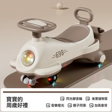 兒童扭扭車1-3-6歲寶寶大人可坐防側翻滑滑車靜音輪兒童搖擺車, 1個, 咖色+燈光音樂+閃光靜音輪+儲物筐:咖色+燈光音樂+閃光靜音輪+儲物筐