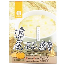 Tamsui 淡水南瓜燕麥濃湯，即食沖泡，無防腐劑無色素，台灣製造, 20g, 5入