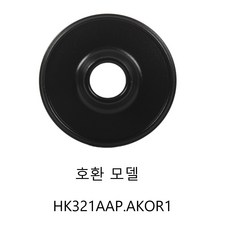 LG 정품 가스레인지용 버너 캡 1개입 HK321AAP.AKOR1 전용
