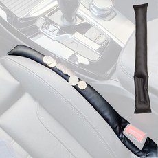 자동차쿠션 차량용 빠짐방지 시트 사이드 쿠션 커버 쿠션(2024EA) dou*119Ll, 베이지한개, 1개