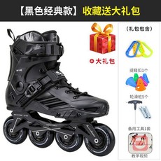 입문용 남녀 3륜 레이싱 스케이트 삼륜 롤러스케이트 롤러, 오리지널-블랙, 36