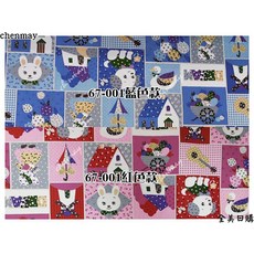 CM-67-001 純棉印花布 台灣製, 粉紅