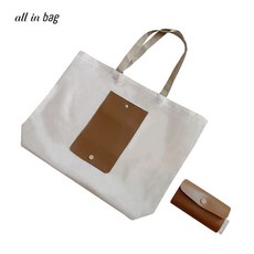 레더포켓 접이식 장바구니 시장가방 휴대용 답례품 인쇄 주문제작, 1개, 오트밀