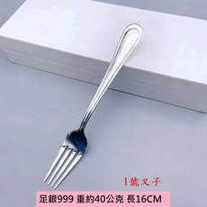 信德良行 999足銀純銀叉子 15/16公分 養生健康餐具 西餐叉 皇家典藏, 1個, 叉子約16CM 重量約39~42克