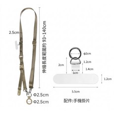 可調節長度 智能手機掛繩 配件組, 多功能背帶-咖
