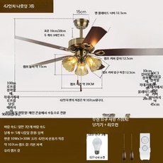 거실선풍기등 실링팬 옛날선풍기등 천정 식탁 조명 천장형, E. 42인치 나뭇잎 3등 30W변광리모컨포함