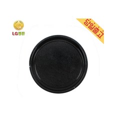 LG정품 디오스 광파오븐 원형 법랑접시 MP-945SV/ MP-945TL/ MP945GC/ MP948GT, LG정품 디오스 광파오븐 원형 법랑접시 MP-945SV