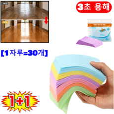 1+1 [한 장으로 집 안 전체 청소] 다기능 바닥 클리닝 시트 잘 닦이는 세정티슈 광택 코팅 바닥청소 시트, [2자루]그린